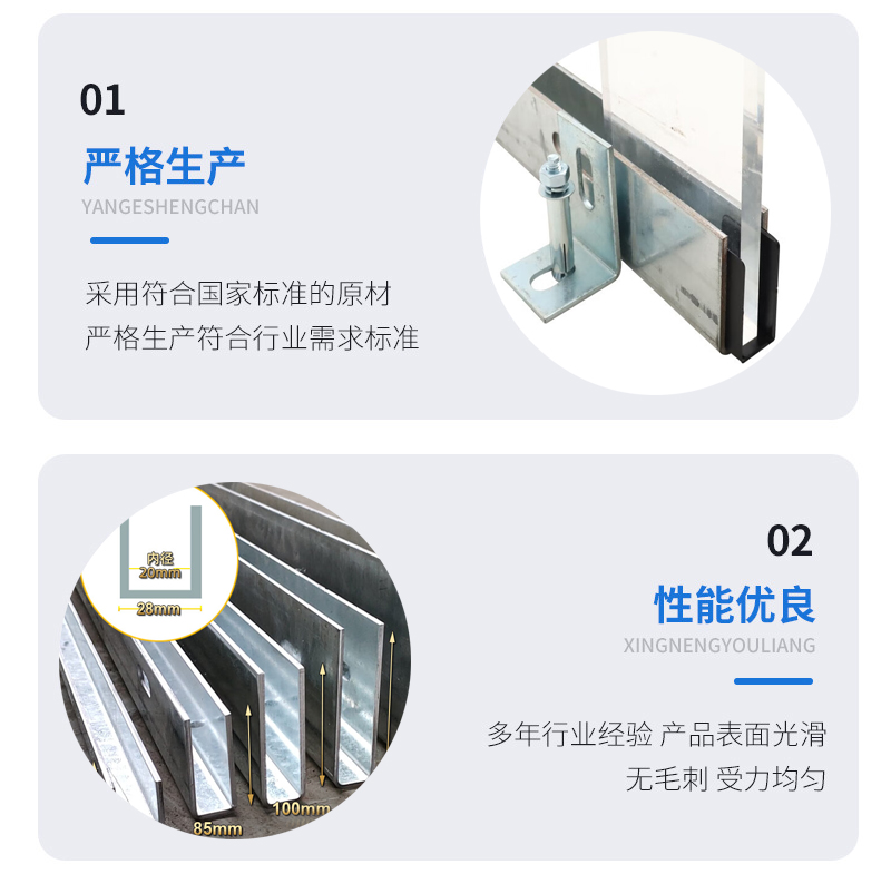 永仁幕墙钢板折弯件